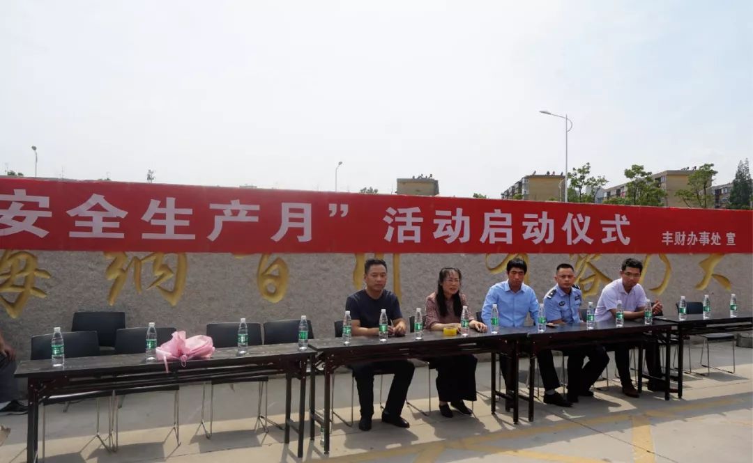 徐州物资市场大力开展“安全生产月”消防演习活动